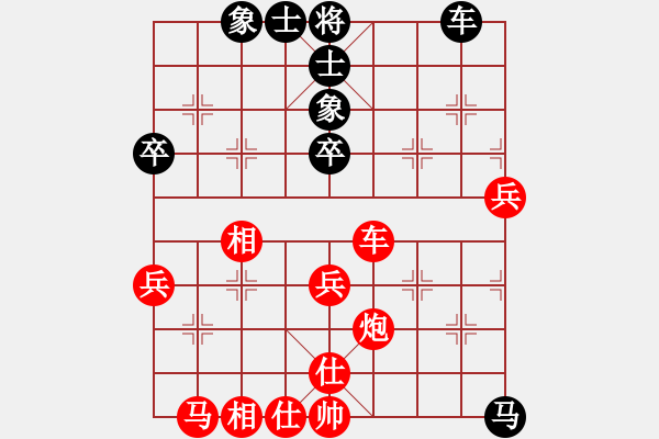 象棋棋譜圖片：棋局-2a2144p23 - 步數(shù)：0 