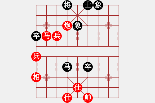 象棋棋譜圖片：棋局-2a2144p23 - 步數(shù)：60 