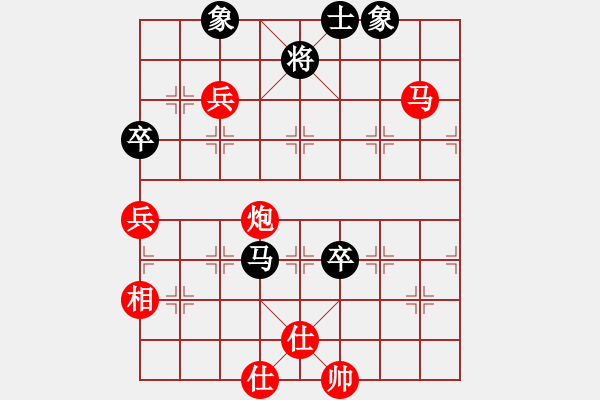 象棋棋譜圖片：棋局-2a2144p23 - 步數(shù)：70 