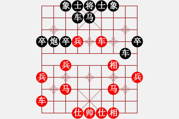 象棋棋譜圖片：專殺黑馬(9星)-和-friend(電神) - 步數：30 