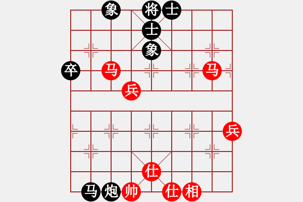 象棋棋譜圖片：專殺黑馬(9星)-和-friend(電神) - 步數：70 