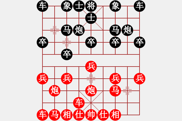 象棋棋譜圖片：橫才俊儒 -VS- 義生俠客[898439689] - 步數(shù)：10 