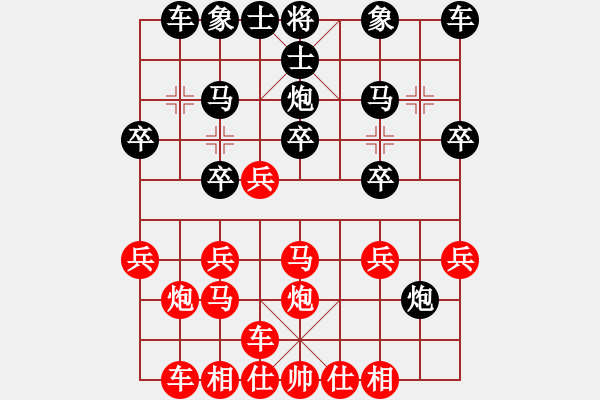 象棋棋譜圖片：橫才俊儒 -VS- 義生俠客[898439689] - 步數(shù)：20 