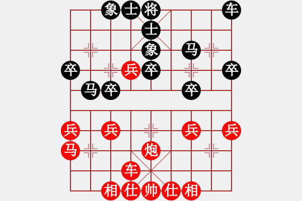 象棋棋譜圖片：橫才俊儒 -VS- 義生俠客[898439689] - 步數(shù)：30 