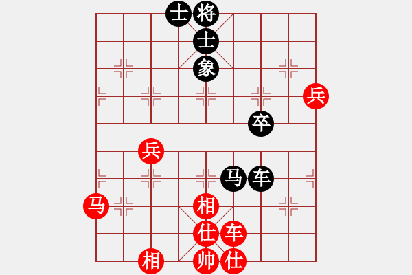 象棋棋譜圖片：橫才俊儒 -VS- 義生俠客[898439689] - 步數(shù)：60 