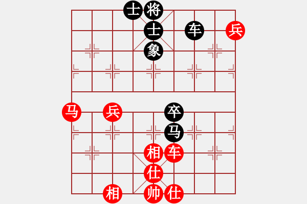 象棋棋譜圖片：橫才俊儒 -VS- 義生俠客[898439689] - 步數(shù)：70 