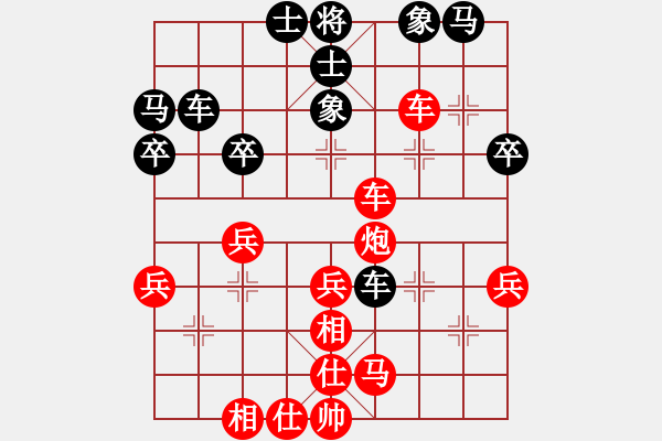 象棋棋譜圖片：劉奕達 先勝 陳蘇怡 - 步數(shù)：40 