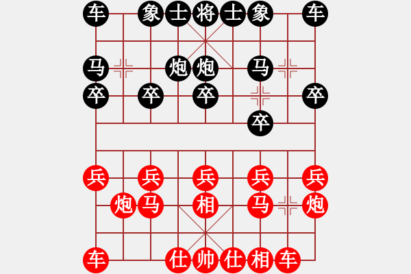 象棋棋譜圖片：天機商業(yè)庫(9星)-和-絕殺(9星) - 步數(shù)：10 