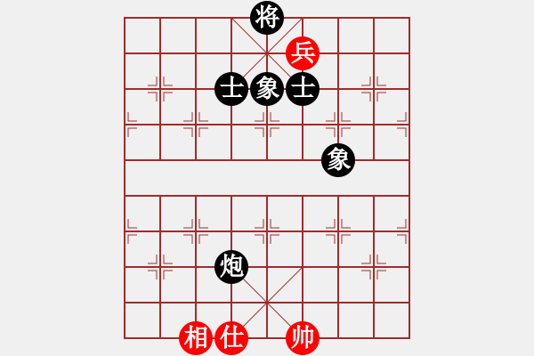 象棋棋譜圖片：天機商業(yè)庫(9星)-和-絕殺(9星) - 步數(shù)：140 