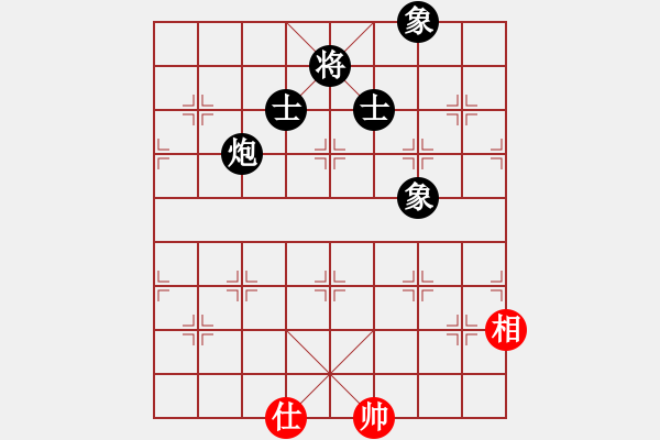 象棋棋譜圖片：天機商業(yè)庫(9星)-和-絕殺(9星) - 步數(shù)：150 