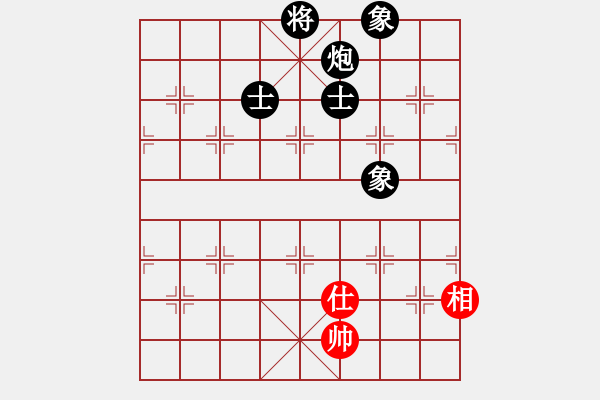 象棋棋譜圖片：天機商業(yè)庫(9星)-和-絕殺(9星) - 步數(shù)：160 