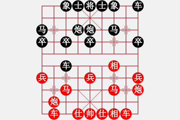 象棋棋譜圖片：天機商業(yè)庫(9星)-和-絕殺(9星) - 步數(shù)：20 