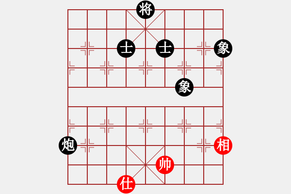 象棋棋譜圖片：天機商業(yè)庫(9星)-和-絕殺(9星) - 步數(shù)：200 