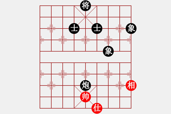 象棋棋譜圖片：天機商業(yè)庫(9星)-和-絕殺(9星) - 步數(shù)：210 