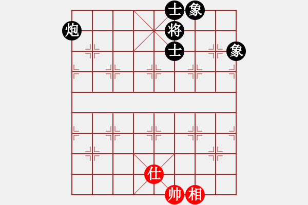 象棋棋譜圖片：天機商業(yè)庫(9星)-和-絕殺(9星) - 步數(shù)：230 