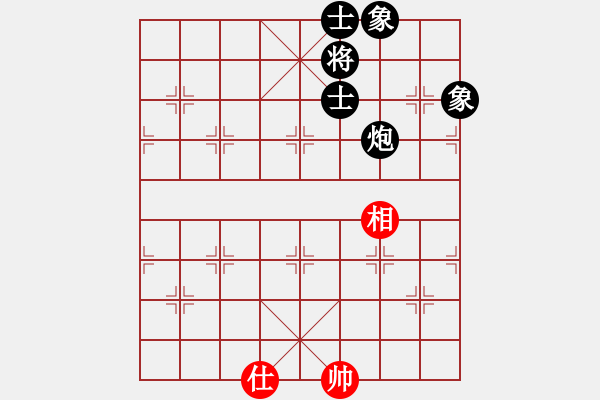 象棋棋譜圖片：天機商業(yè)庫(9星)-和-絕殺(9星) - 步數(shù)：240 