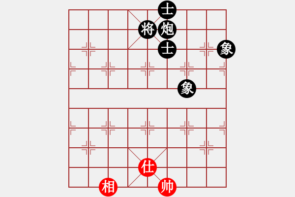 象棋棋譜圖片：天機商業(yè)庫(9星)-和-絕殺(9星) - 步數(shù)：250 