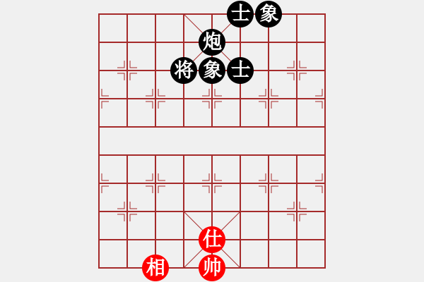 象棋棋譜圖片：天機商業(yè)庫(9星)-和-絕殺(9星) - 步數(shù)：260 