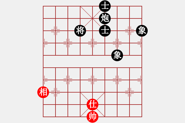 象棋棋譜圖片：天機商業(yè)庫(9星)-和-絕殺(9星) - 步數(shù)：270 