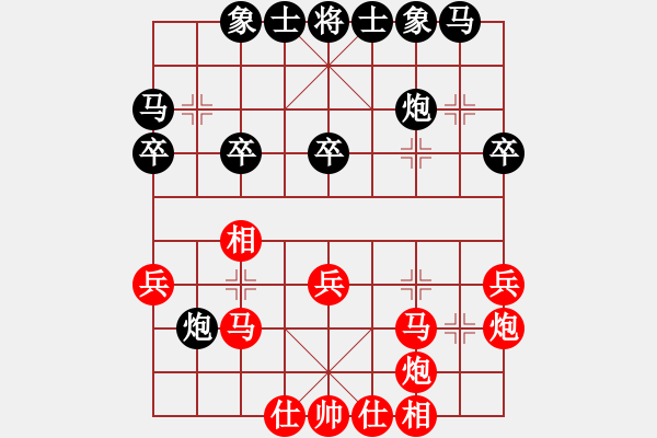 象棋棋譜圖片：天機商業(yè)庫(9星)-和-絕殺(9星) - 步數(shù)：30 