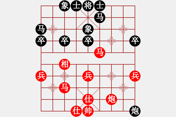 象棋棋譜圖片：天機商業(yè)庫(9星)-和-絕殺(9星) - 步數(shù)：40 