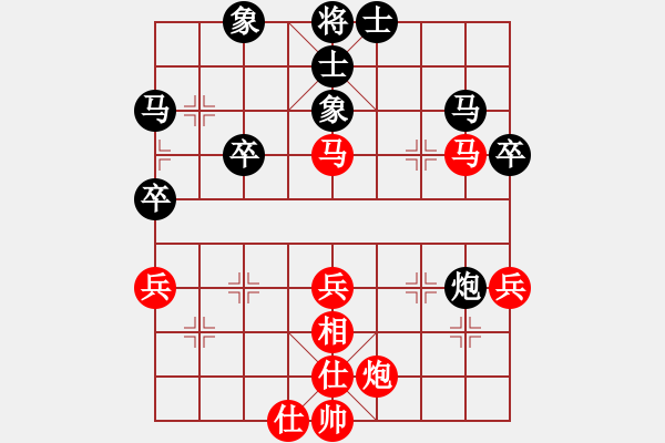 象棋棋譜圖片：天機商業(yè)庫(9星)-和-絕殺(9星) - 步數(shù)：50 