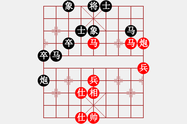 象棋棋譜圖片：天機商業(yè)庫(9星)-和-絕殺(9星) - 步數(shù)：60 