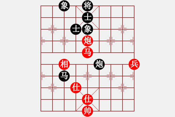 象棋棋譜圖片：天機商業(yè)庫(9星)-和-絕殺(9星) - 步數(shù)：80 