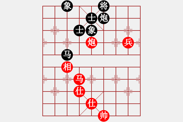 象棋棋譜圖片：天機商業(yè)庫(9星)-和-絕殺(9星) - 步數(shù)：90 