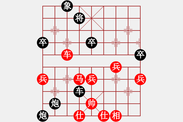 象棋棋譜圖片：追夢冠軍賽 林小川負(fù)張柯新 - 步數(shù)：100 