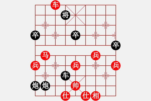 象棋棋譜圖片：追夢冠軍賽 林小川負(fù)張柯新 - 步數(shù)：106 