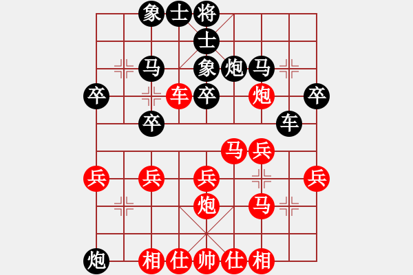 象棋棋譜圖片：追夢冠軍賽 林小川負(fù)張柯新 - 步數(shù)：40 