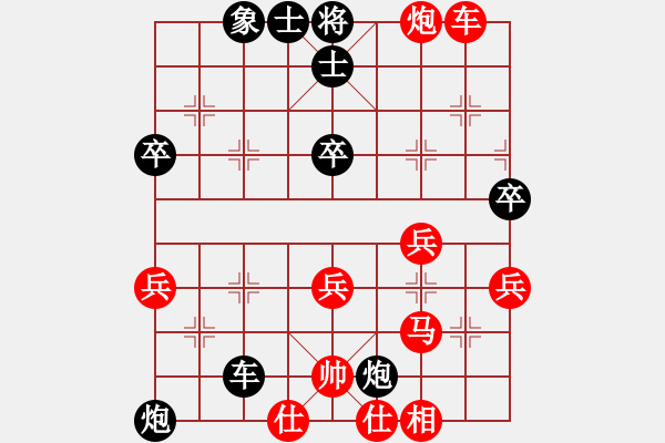 象棋棋譜圖片：追夢冠軍賽 林小川負(fù)張柯新 - 步數(shù)：80 