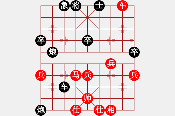 象棋棋譜圖片：追夢冠軍賽 林小川負(fù)張柯新 - 步數(shù)：90 