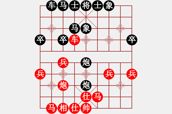 象棋棋譜圖片：R2 13 陳懋煌 先負 陳添源.XQF - 步數(shù)：40 