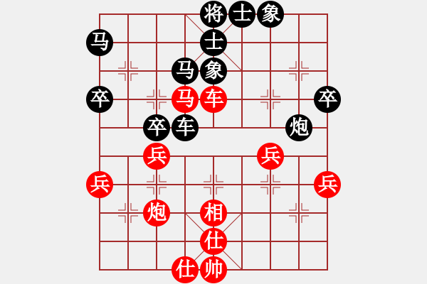 象棋棋譜圖片：R2 13 陳懋煌 先負 陳添源.XQF - 步數(shù)：60 