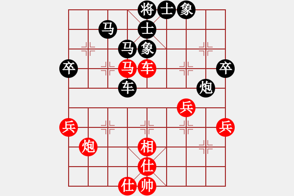 象棋棋譜圖片：R2 13 陳懋煌 先負 陳添源.XQF - 步數(shù)：66 