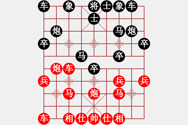 象棋棋谱图片：华辰昊 先和 李学淏 - 步数：20 
