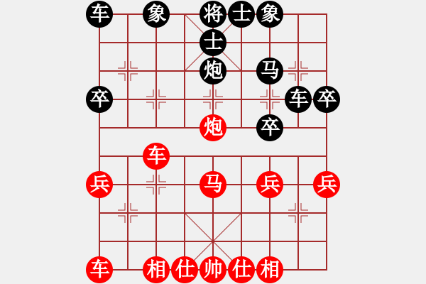 象棋棋谱图片：华辰昊 先和 李学淏 - 步数：30 