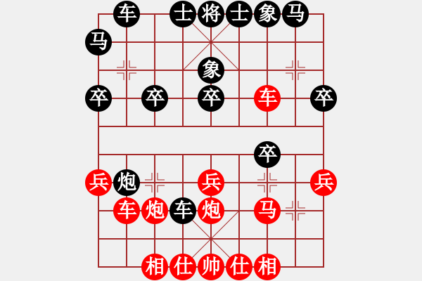 象棋棋譜圖片：中原快刀(9段)-負(fù)-美麗心靈(月將)r2akab2 n7r 4c1n2 p1p1p3p 2bN2p - 步數(shù)：30 