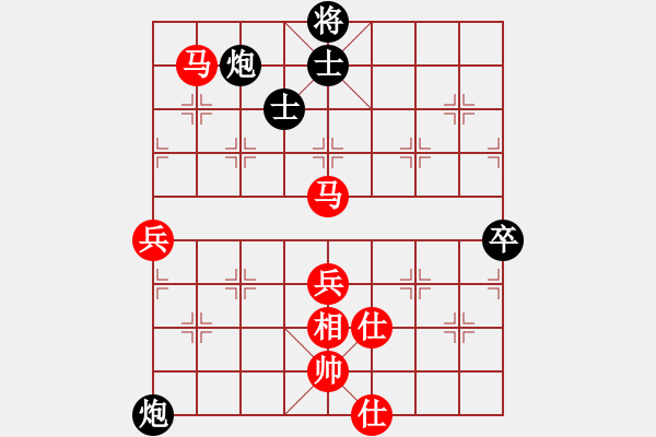 象棋棋譜圖片：棋局-911aa pP - 步數(shù)：10 