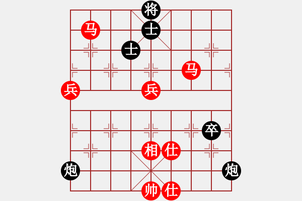 象棋棋譜圖片：棋局-911aa pP - 步數(shù)：20 