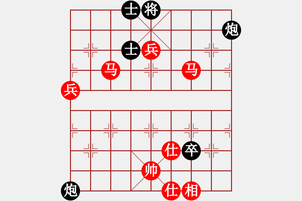 象棋棋譜圖片：棋局-911aa pP - 步數(shù)：30 