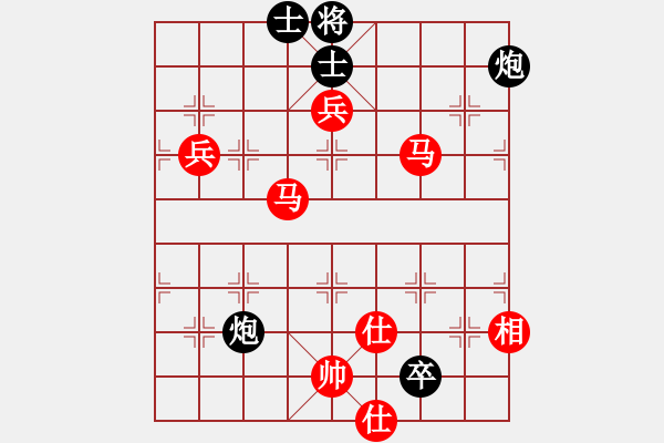 象棋棋譜圖片：棋局-911aa pP - 步數(shù)：40 