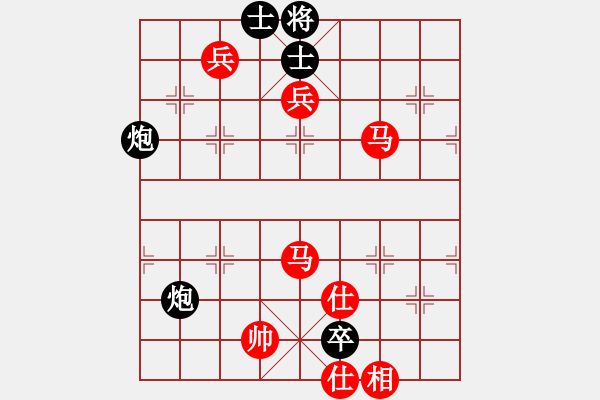 象棋棋譜圖片：棋局-911aa pP - 步數(shù)：60 