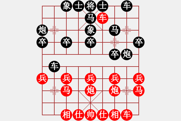 象棋棋譜圖片：AK47[紅] -VS- 負(fù)分太后 魚[黑](2) - 步數(shù)：20 