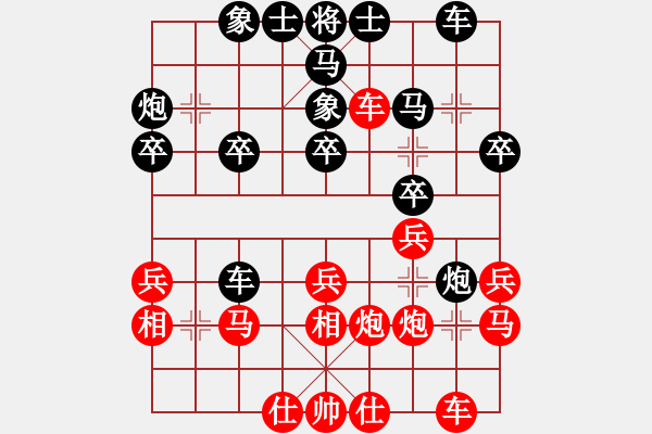 象棋棋譜圖片：AK47[紅] -VS- 負(fù)分太后 魚[黑](2) - 步數(shù)：30 