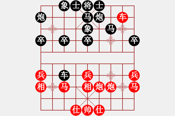 象棋棋譜圖片：AK47[紅] -VS- 負(fù)分太后 魚[黑](2) - 步數(shù)：40 