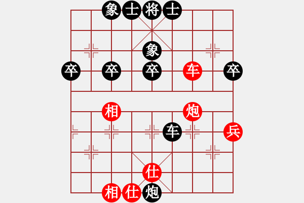 象棋棋譜圖片：AK47[紅] -VS- 負(fù)分太后 魚[黑](2) - 步數(shù)：76 