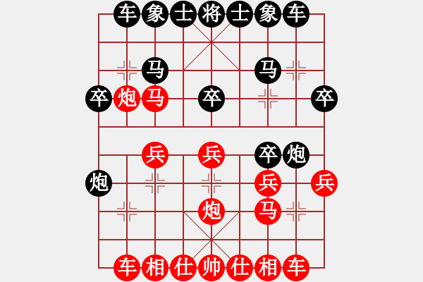 象棋棋譜圖片：蔣步青(人王)-勝-吸毒歐陽瘋(月將) - 步數(shù)：20 